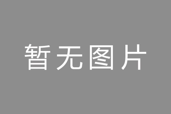 芙蓉区按揭车抵押贷款哪里靠谱